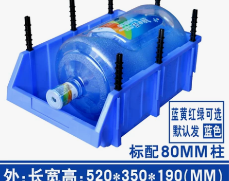 铭丰收纳零件盒物料盒元件塑料盒工具盒零件箱...