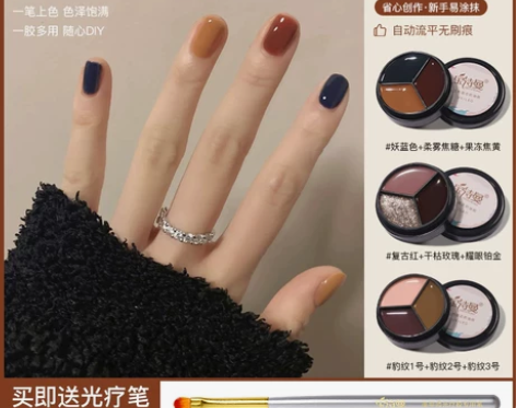 冰透裸色三色固态甲油胶2022年新款美甲胶...