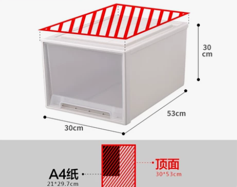 收纳箱衣物抽屉式衣柜收纳盒家用塑料整理箱子...