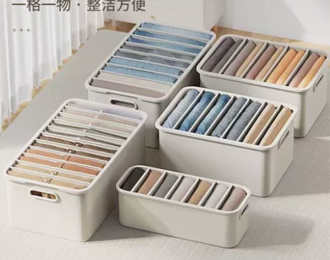 衣服裤子收纳盒分格衣物衣柜收纳箱家用牛仔裤...