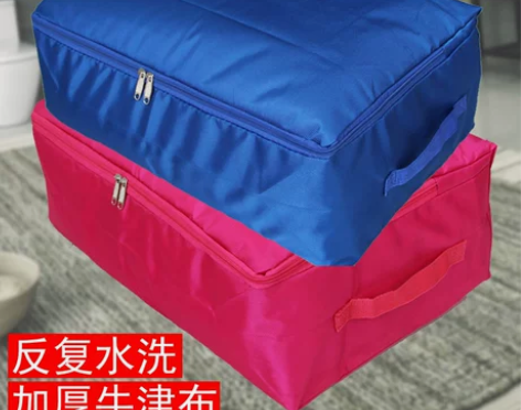 收纳箱 牛津布棉被子收纳袋整理袋衣服打包袋...