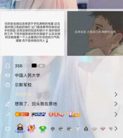 #游戏帐号#安卓QQ和平精英账号 如图看 ...