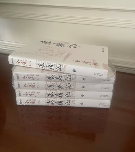 全新未开封鹿鼎记金庸小说系列 感兴趣的话点...