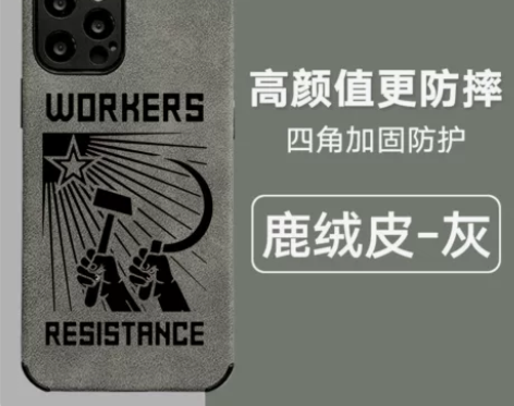 cccp手机壳适用苹果华为p40小米