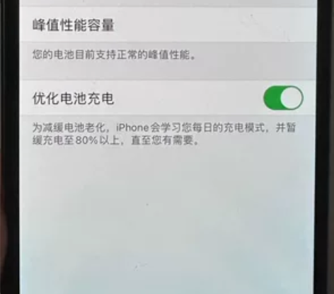 Apple/苹果 iPhone X 感兴趣...