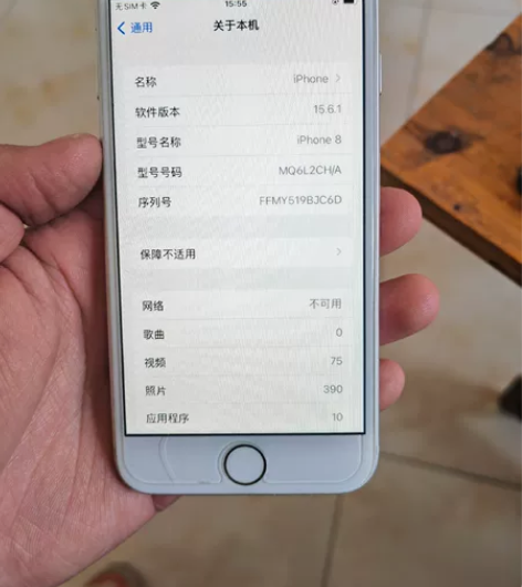 自用苹果8一台，64g国行全网通，换过电池...