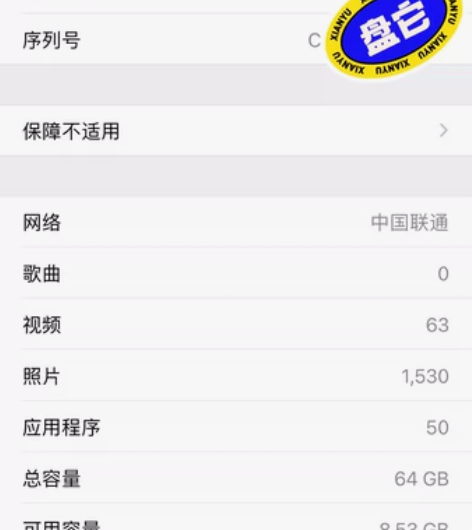 苹果 iPhone 8 Plus  果8p...