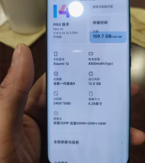 出自用小米12  12加256，，，保修期...