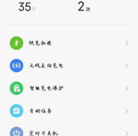 小米12Pro 8+256 只换同城,...