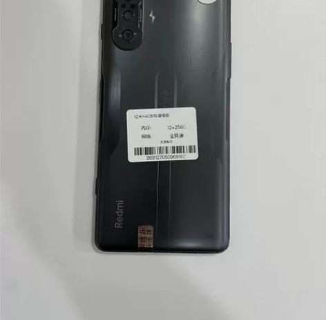 1300！红米K40游戏，12＋256G ...