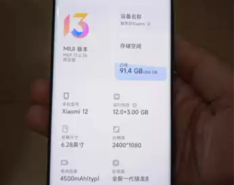 小米12手机12+256内存，无划痕无磕碰...