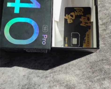 出一台自用红米k40pro几乎全新,8+1...