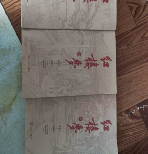 红楼梦上中下三册，不讲价爽快的来 感兴趣的...