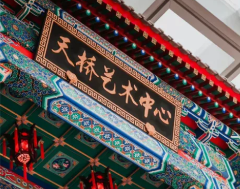 【天桥代拍】钻石会员八八折 五星出东方 海...