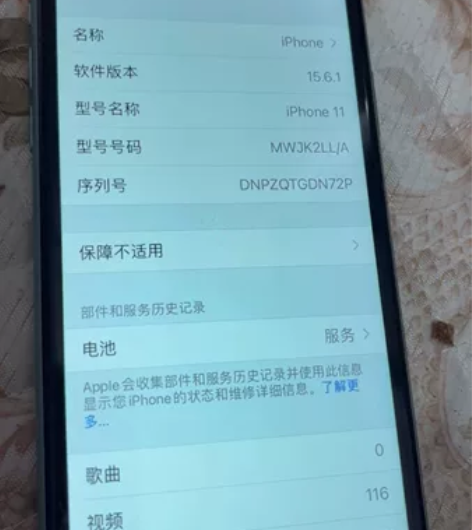 自用囯行苹果11转让，9成新，全网通，有需...