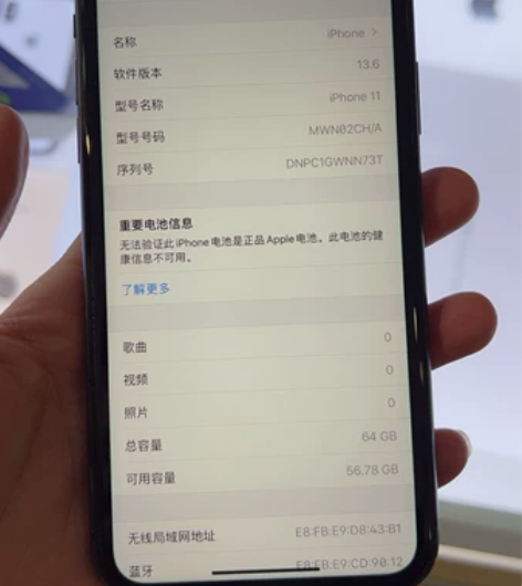 苹果11 64g 全原无拆修 国行三网通 ...