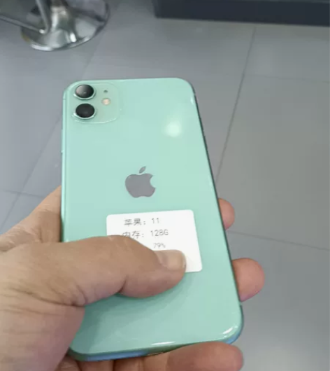 自用苹果11,128G,电池79%,爱思全...