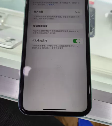 苹果11   64G无修无拆 电池84成色...