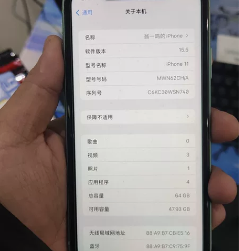 IPHONE 11 99新64g，机子靓靓...