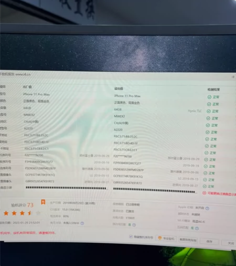 苹果11promax 64 国航,换了屏幕...