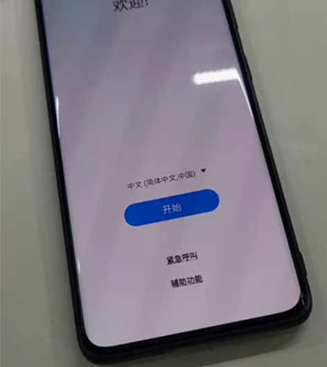 三星S21 Ultra 12+256GB ...