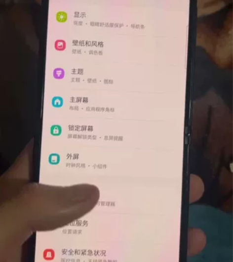 三星zflip3 美版256g 屏幕完美...