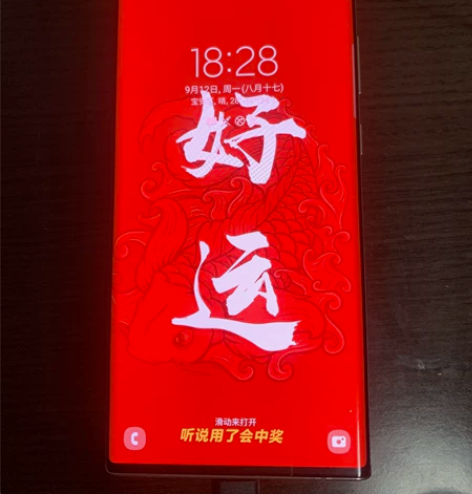 三星note20 ultra 白色 版本：...