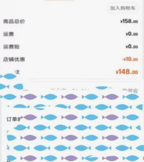 vivo x27国产LCD屏一个,换了用...