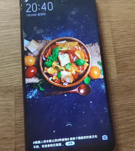 VIVO Y91 感兴趣的话点“我想要”和...