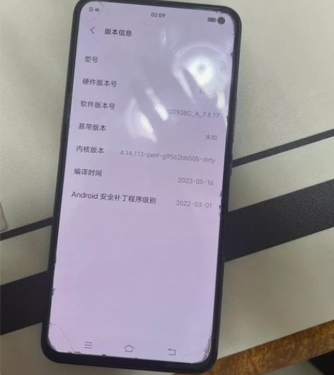 个人闲置vivox30  8核处理器 12...