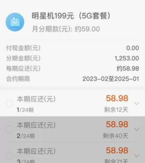 VIVO Y33S 6+128全新未拆封 ...