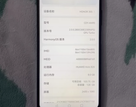honor/荣耀30S 黑色5G手机 8+...