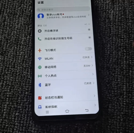个人自用vivo y93s手机全网通 手机...