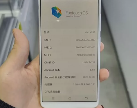 vivoX20 4+64 纯原无拆修，使用...