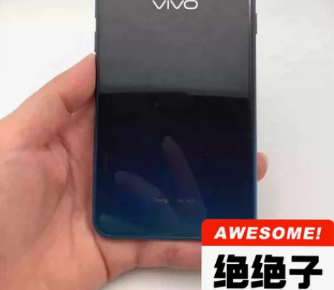 vivox23星夜海洋手机 128G大内存...