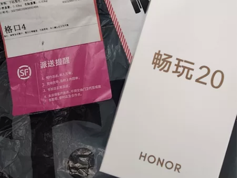 荣耀畅玩20 全新机，刚拆，直接转手[感谢...
