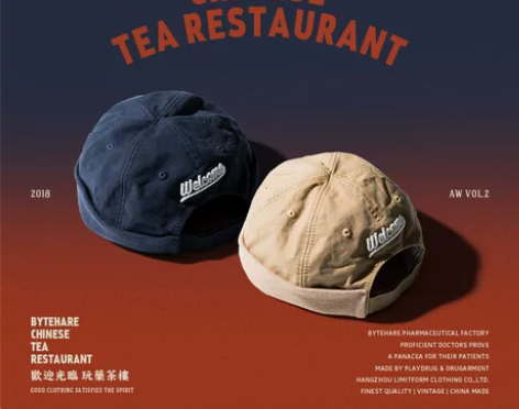 玩樂局×茶楼8MZ001做旧复古地主帽瓜皮...
