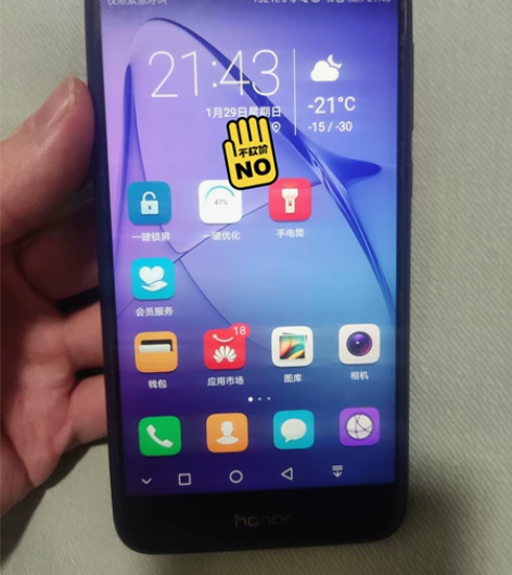 荣耀8青春版,整机全原,个人自用一手机器,...