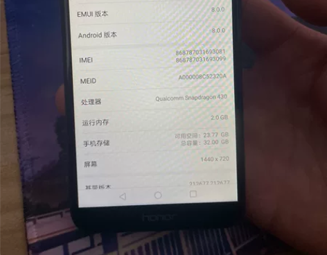 荣耀畅玩7A   2+32G边角无磨损  ...