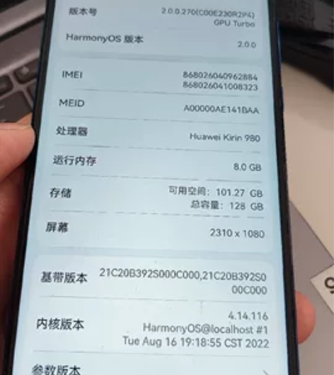 荣耀v20，8+128，前面摄像头进水模糊...