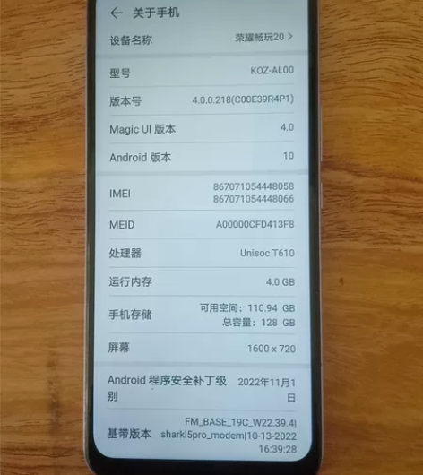 荣耀畅玩20，4G+128G全网通，更换的...