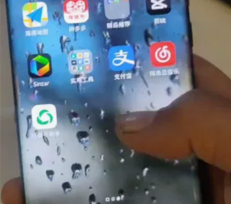 努比亚Nubia Z30 Pro5G全网通...