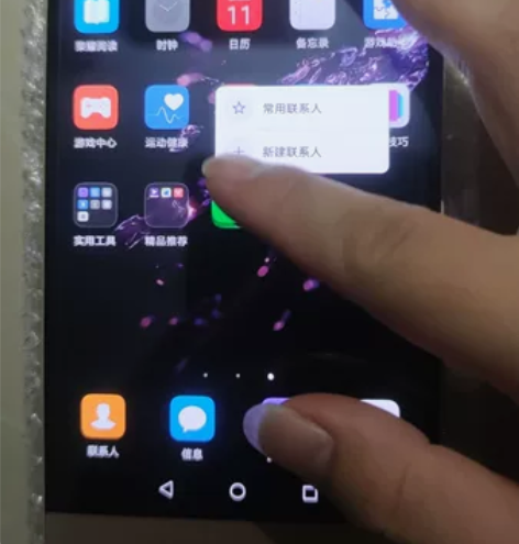 适用荣耀note8原装换面带边框屏幕总成液...