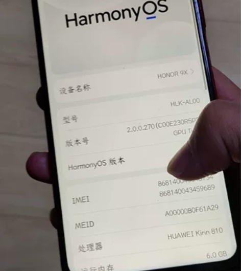鸿蒙系统，荣耀9x，6+128g自用手机出...