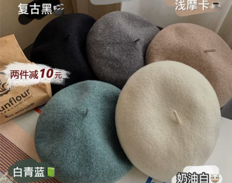 许大晴 大晴同款 复古羊毛帽子女秋冬百搭贝...
