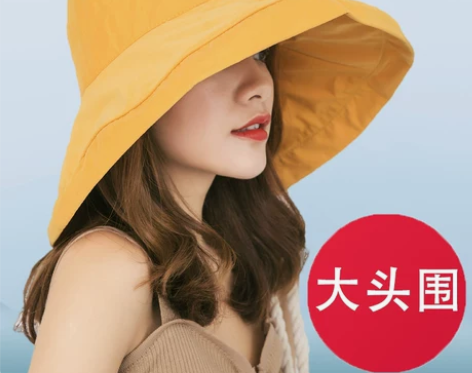 【狂欢价】大头围渔夫帽超大帽檐春夏季大沿遮...