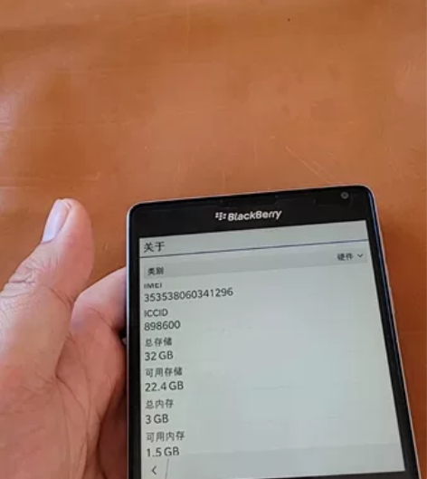 黑莓手机护照，，一代，裸机，14年自用老机...