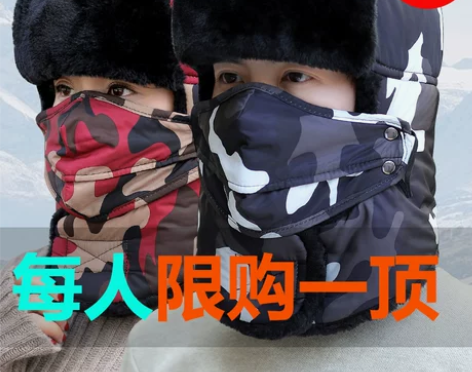 帽子男士冬天保暖神器防寒棉帽东北雷锋帽女秋...