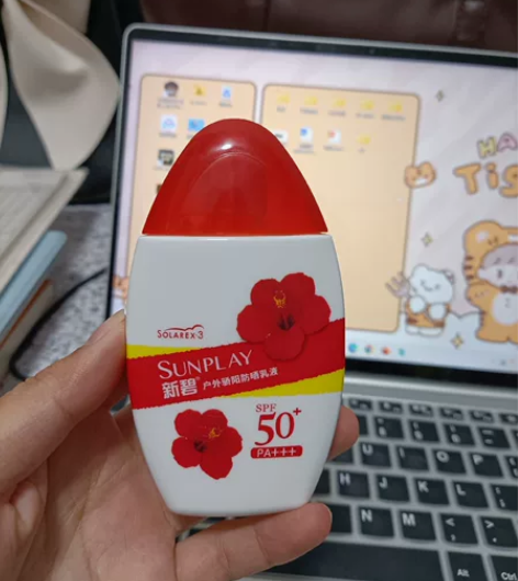 曼秀雷敦新碧防晒20包邮广东省 感兴趣的话...