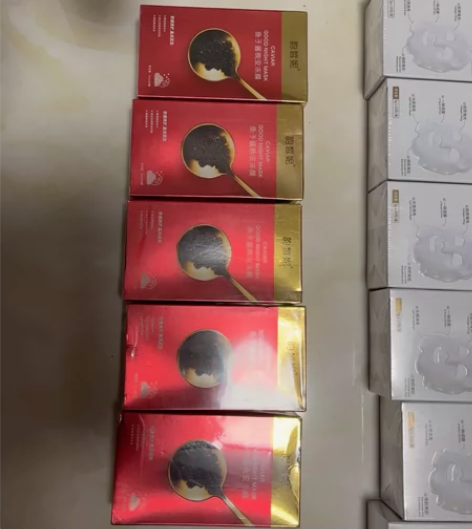 5盒面膜39包邮 感兴趣的话点“我想要”和...
